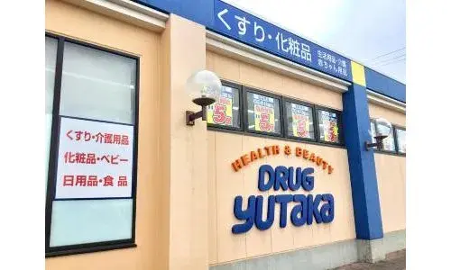 4LDK Moriyama City Shiga Prefecture Property (29)