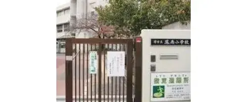 2LDK Ciudad de Sakai Prefectura de Osaka (11)