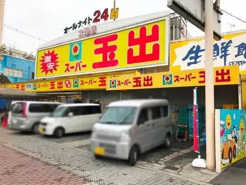 Propriété 3K Ville d'Osaka Préfecture d'Osaka (14)