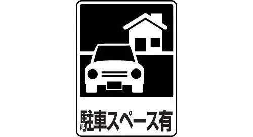 7LDK Property Moriguchi City Osaka Prefecture (15)