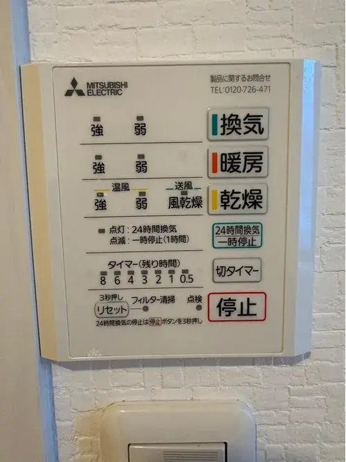 Slide 23