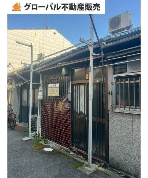Akiya in Osaka
