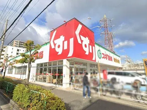 3LDK+S Bien immobilier Préfecture d'Osaka Ville d'Ibaraki (15)