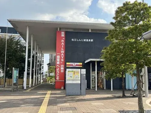 Propiedad 3LDK Ciudad de Matsue Prefectura de Shimane (18)