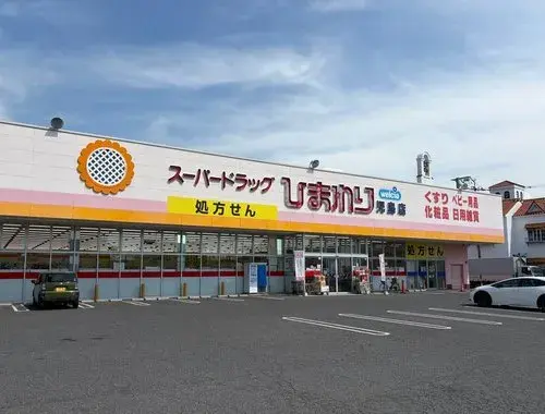 4LDK+S Property Kurashiki City Okayama Prefecture (10)