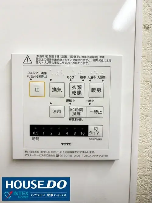 4LDK Property Kurashiki City Okayama Prefecture (39)