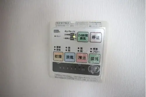 3LDK Waki-cho Yamaguchi Prefecture (20)
