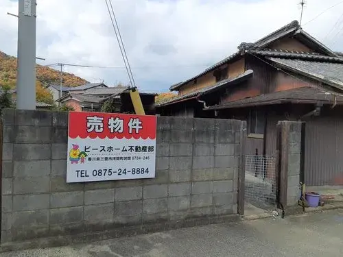 Propiedad 4DK Ciudad de Mitoyo Prefectura de Kagawa (3)