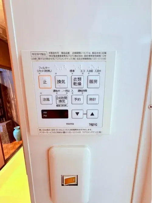 7LDK город Niihama префектура Ehime (18)