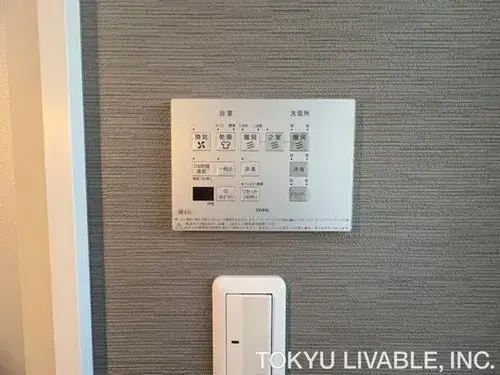 4LDK Property Munakata City Fukuoka Prefecture (16)