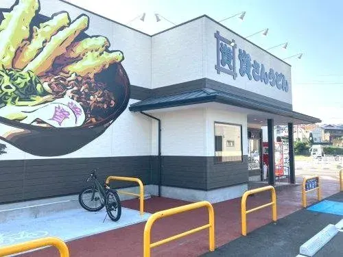 Propiedad 3LDK+S Kasuya-machi Prefectura de Fukuoka (6)