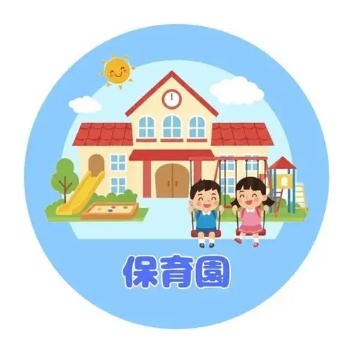 Slide 20