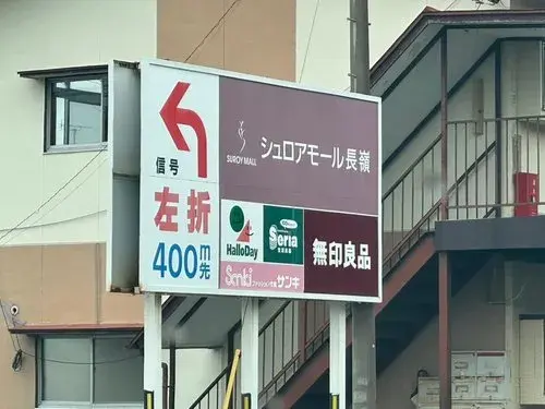 6LDK+S Bien immobilier Ville de Kumamoto Préfecture de Kumamoto (18)