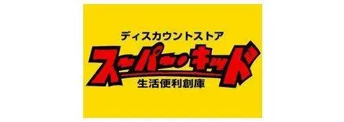 3LDK Kumamoto City Kumamoto Prefecture (19)