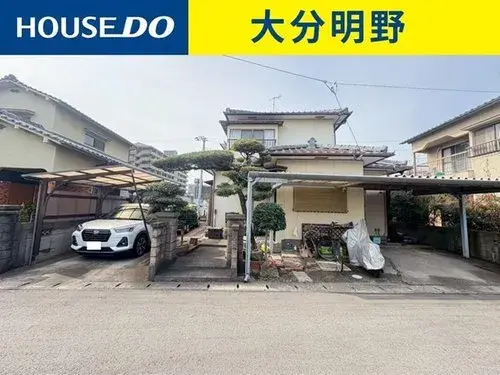 Akiya in Oita