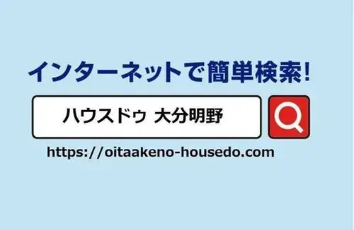 4DK Property Oita City Oita Prefecture (20)