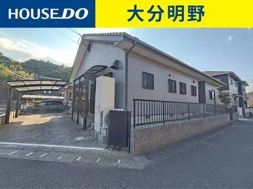 Akiya in Oita