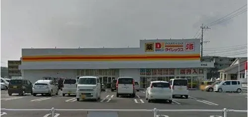 Miyazaki Prefecture Miyazaki City 4LDK+S Property (10)