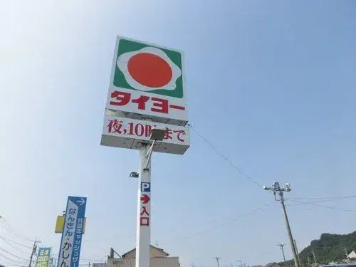 4LDK Ciudad de Kirishima Prefectura de Kagoshima (19)