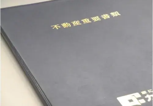 3LDK Kirishima City Kagoshima Prefecture (17)