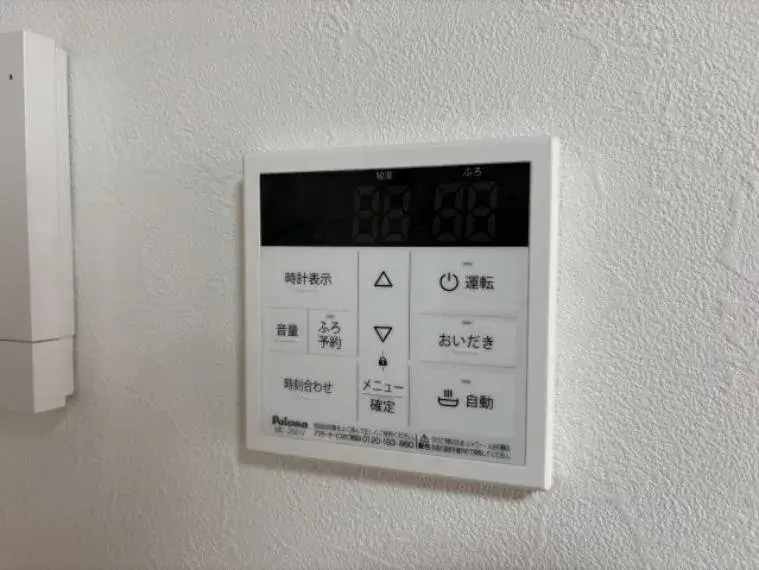 3LDK Bien immobilier Ville de Fukuyama Préfecture de Hiroshima (26)