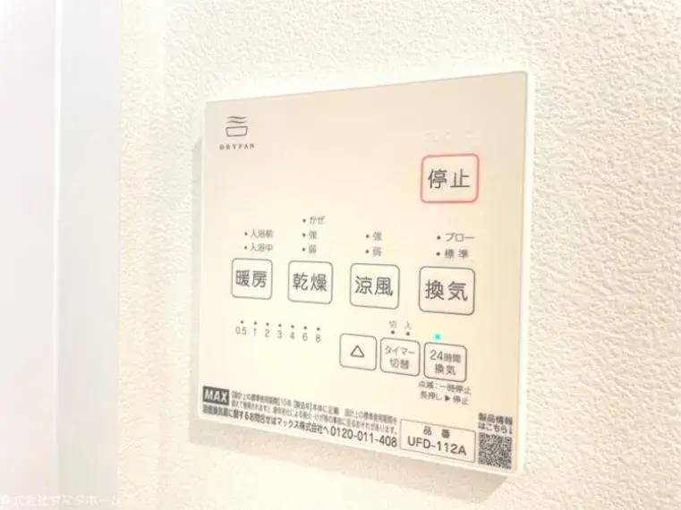 4LDK Property Izumi Ward, Sendai City, Miyagi Prefecture (35)