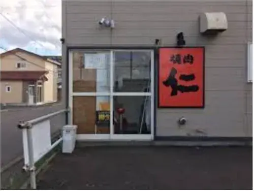 4LDK Property Kitami City Hokkaido (16)