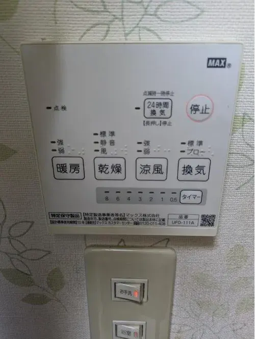 3LDK Property Otaru City Hokkaido (16)