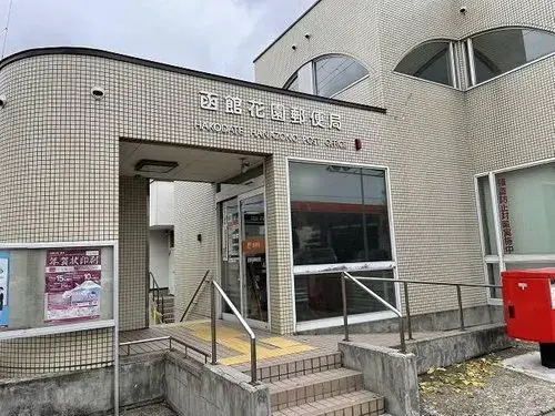 3LDK Property Hakodate City Hokkaido (22)