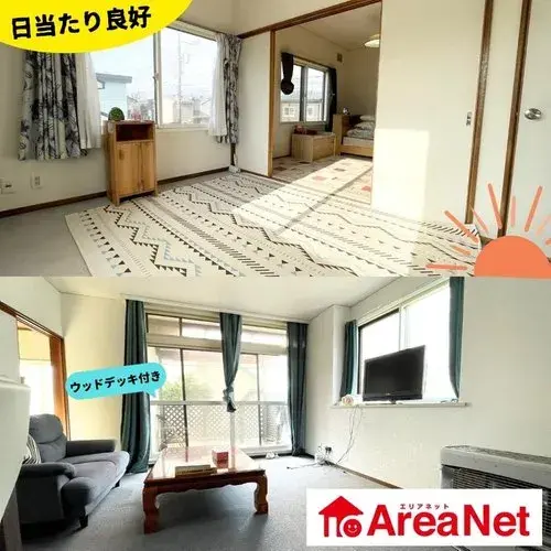 3LDK+S物件 俱知安町 北海道 (3)