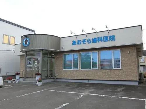 4LDK Property Chikkomai City Hokkaido (8)
