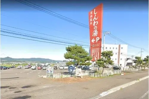 4LDK房产 北斗市 北海道 (18)