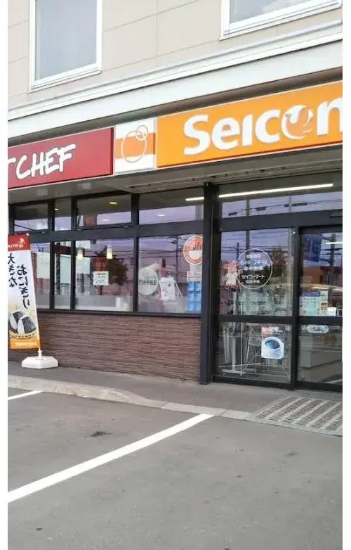 4LDK Property Sapporo City Hokkaido (16)