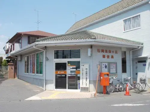 2LDK+S Property Ishioka City Ibaraki Prefecture (15)