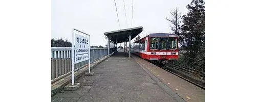 4室1厅1厨房屋 鉾田市 茨城县 (25)