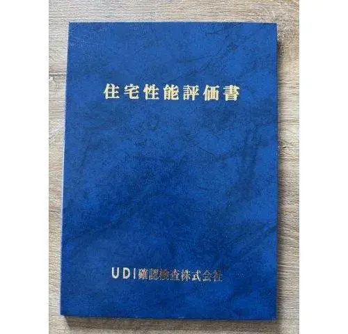 4LDK Недвижимость, город Itako, префектура Ibaraki (15)