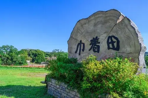 Akiya in Hidaka