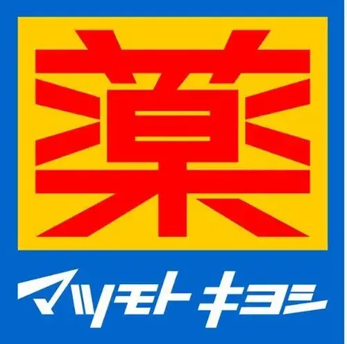3LDK Property Kawagoe City Saitama Prefecture (10)