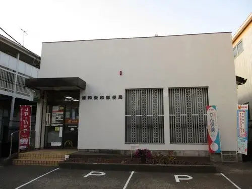 3DK さいたま市桜区 埼玉県 (11)