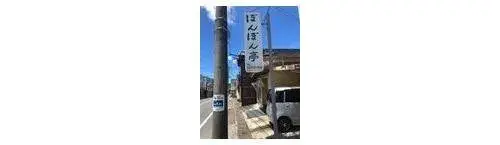 3LDK Property Futtsu City Chiba Prefecture (2)
