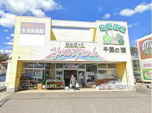 3LDK+S Onjuku-machi Chiba Prefecture (16)
