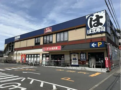 2LDK+S Propriété Ville de Funabashi Préfecture de Chiba (17)