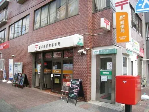 2LDK+S Propriété Ville de Funabashi Préfecture de Chiba (18)