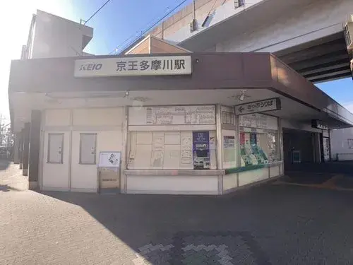 2LDK Property Chofu City Tokyo (5)