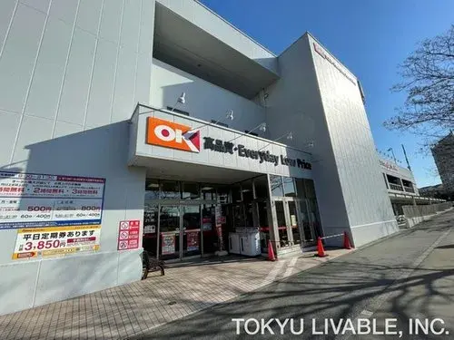 3LDK Город Hachioji Tokyo (19)