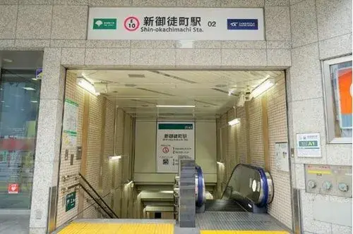 2DK Property Taito Ward Tokyo (15)