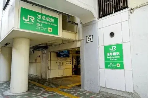 2DK Property Taito Ward Tokyo (16)