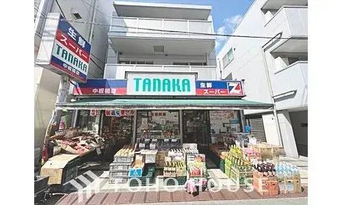 3LDK+S Property Itabashi-ku Tokyo (12)