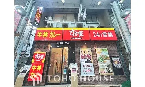 3LDK+S Property Itabashi-ku Tokyo (14)