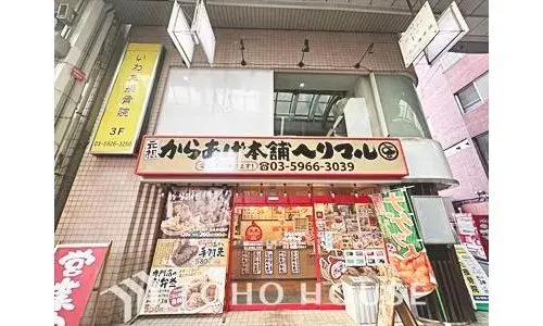 3LDK+S Property Itabashi-ku Tokyo (20)